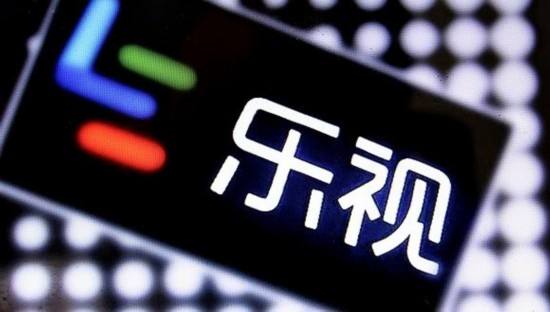 樂視網(wǎng)2019年度巨虧112.82億元 退市警報已經(jīng)拉響