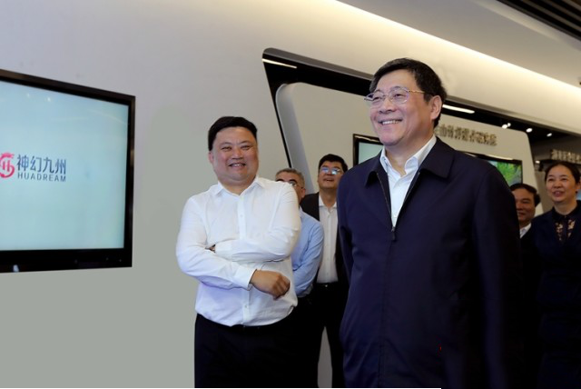 湖南省推動(dòng)馬欄山文創(chuàng)園建設(shè)成為領(lǐng)先全國(guó)的媒體融合新地標(biāo)