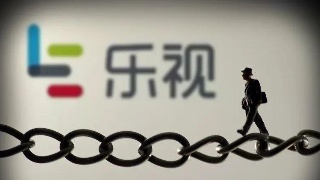 樂(lè)視網(wǎng)退市，夢(mèng)想窒息