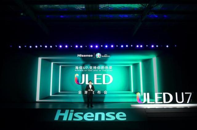海信智能電視U7發(fā)布：支持4K+120Hz刷新率