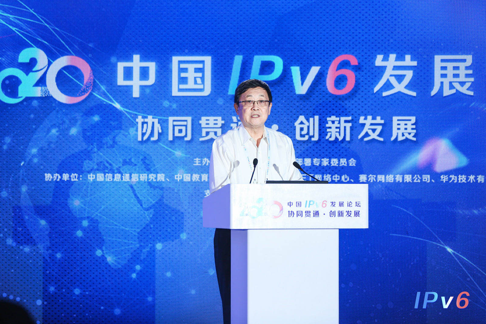 吳建平：IPv6是未來互聯(lián)網(wǎng)創(chuàng)新的主要平臺