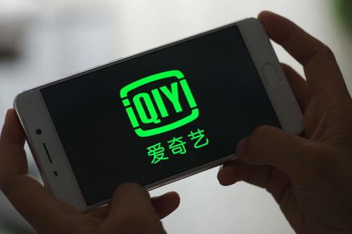愛(ài)奇藝遭美國(guó)證監(jiān)會(huì)調(diào)查 股價(jià)下跌18%
