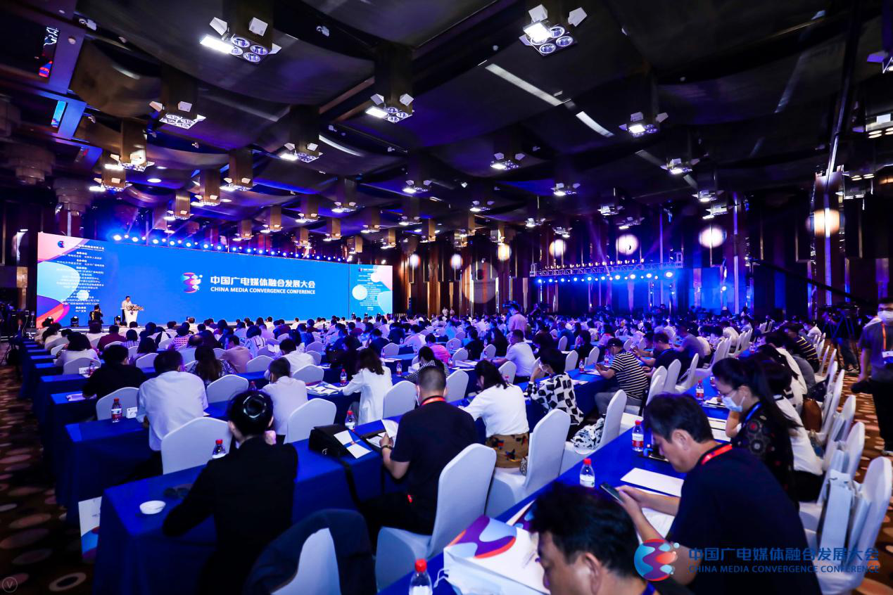 北京新視聽2020：共融·共生·共美好 首屆中國廣電媒體融合發(fā)展大會(huì)成功舉辦