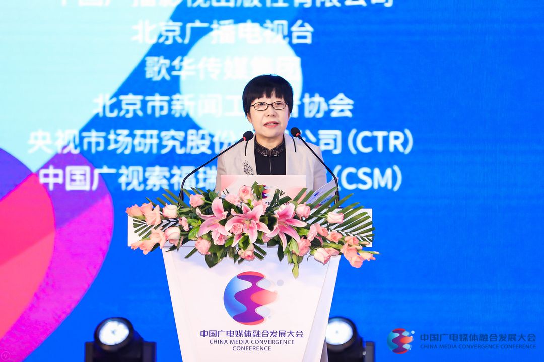 人民網(wǎng)唐維紅：高品質(zhì)內(nèi)容的持續(xù)生產(chǎn)是提升傳播力的不二法則