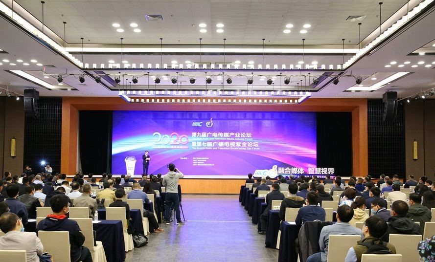 5G、4K、AI…傳媒大咖相聚南京，共探融合創(chuàng)新發(fā)展之路