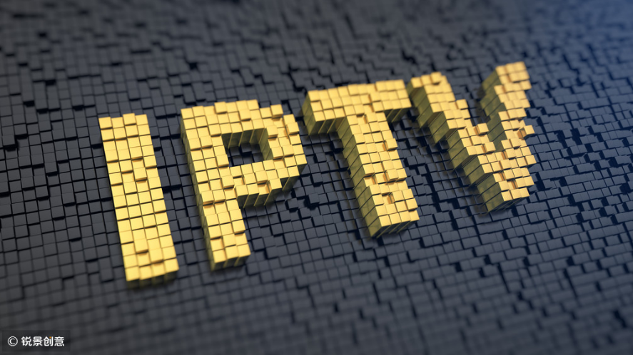 工信部數(shù)據(jù)：IPTV用戶已達3.1億戶，固網(wǎng)寬帶用戶達4.76億戶