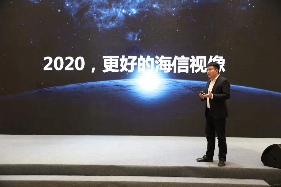 海信視像：2020年前三季度凈利潤約5.8億元 同比增長117.42%