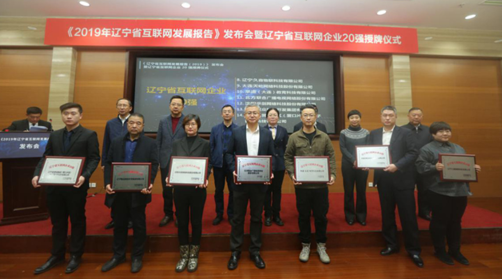 北方廣電進(jìn)一步落實(shí)寬帶中國(guó)提速降費(fèi)的政策要求