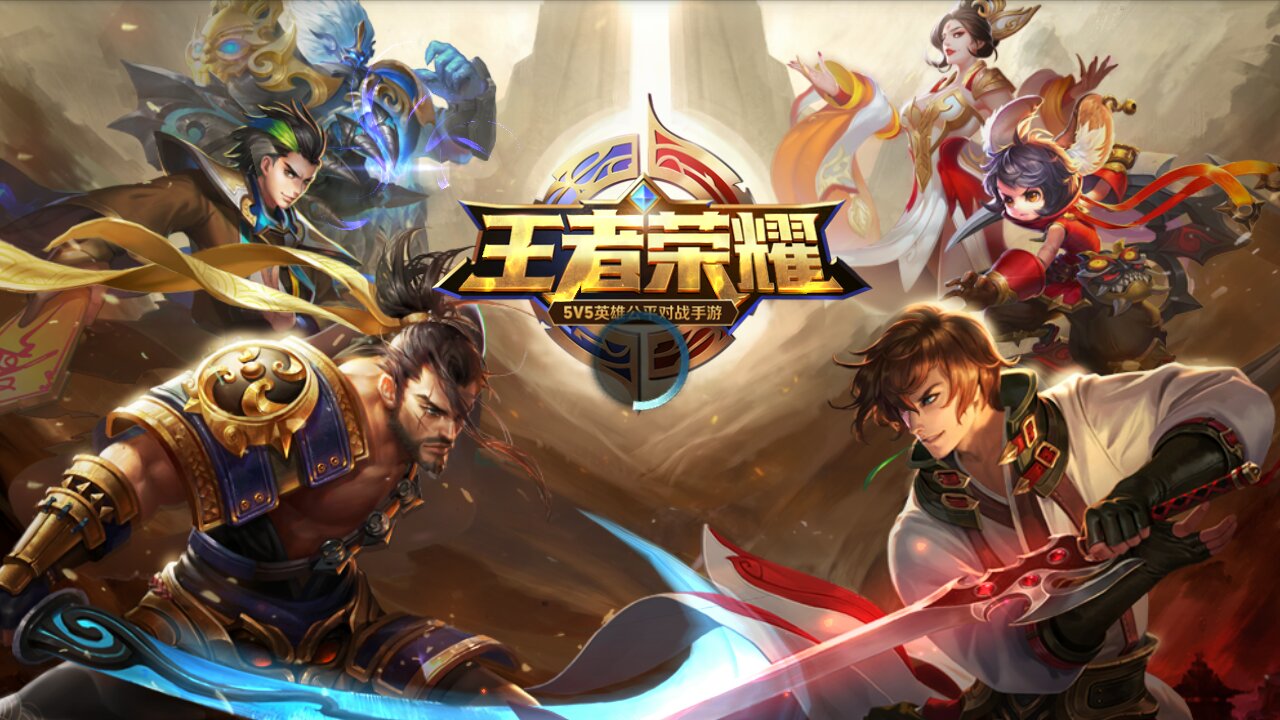 騰訊《王者榮耀》攜手佛山打出數(shù)字化文旅組合拳
