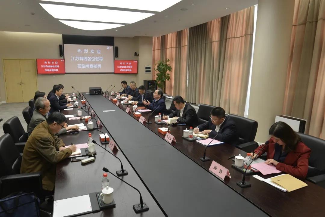 江蘇有線與華數(shù)將在智慧廣電、媒體融合等方面展開合作