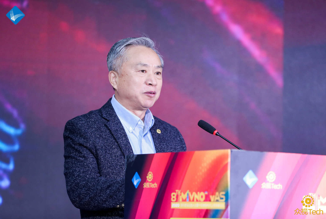 中國通信企業(yè)協(xié)會會長苗建華：虛商應積極探索2C、2B和國際市場