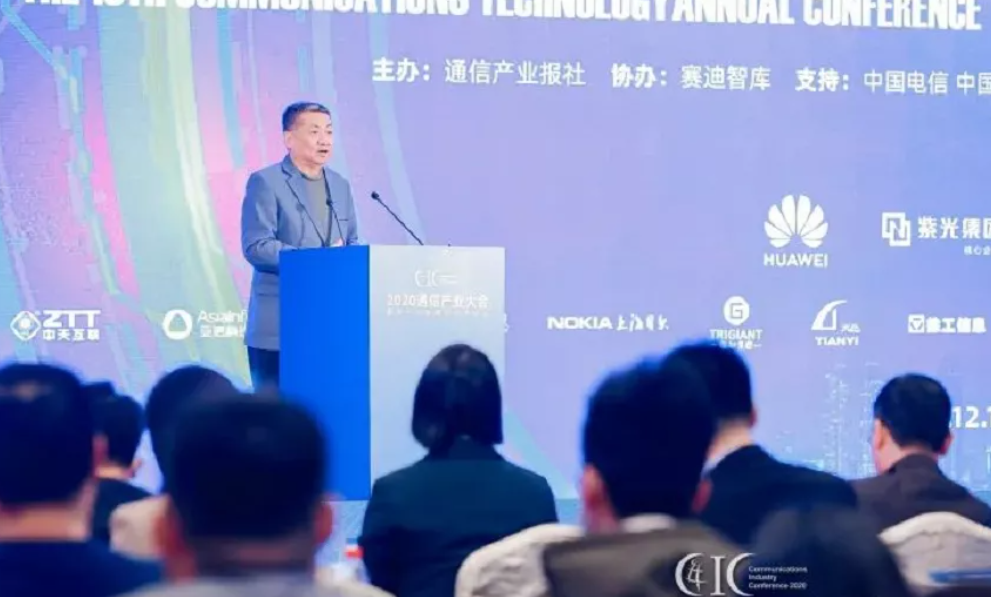 中國(guó)廣電曾慶軍：探尋差異化發(fā)展路徑 多省市試點(diǎn)5G NR電視服務(wù)