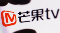 芒果超媒：與湖南廣播影視集團(tuán)續(xù)簽版權(quán)協(xié)議 鎖定未來(lái)五年采購(gòu)成本