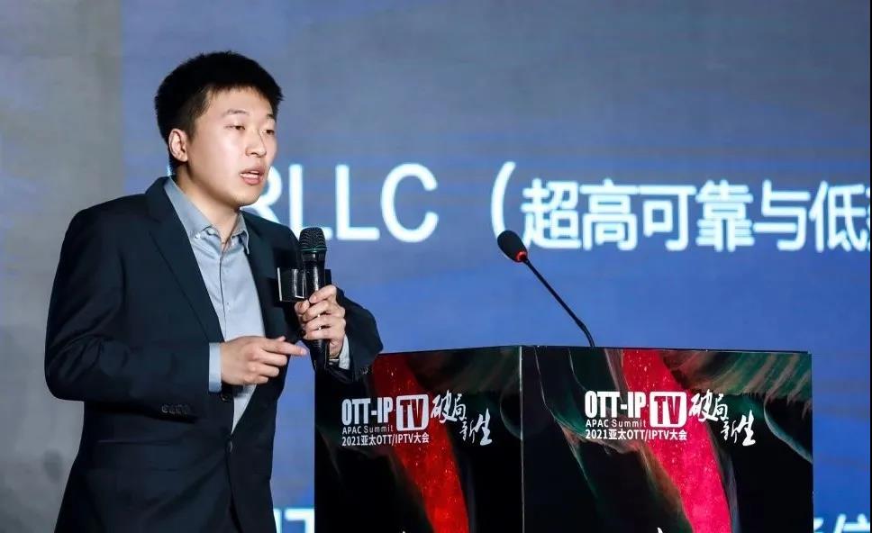 數(shù)碼視訊劉川林：5G超高清直播下的產業(yè)賦能