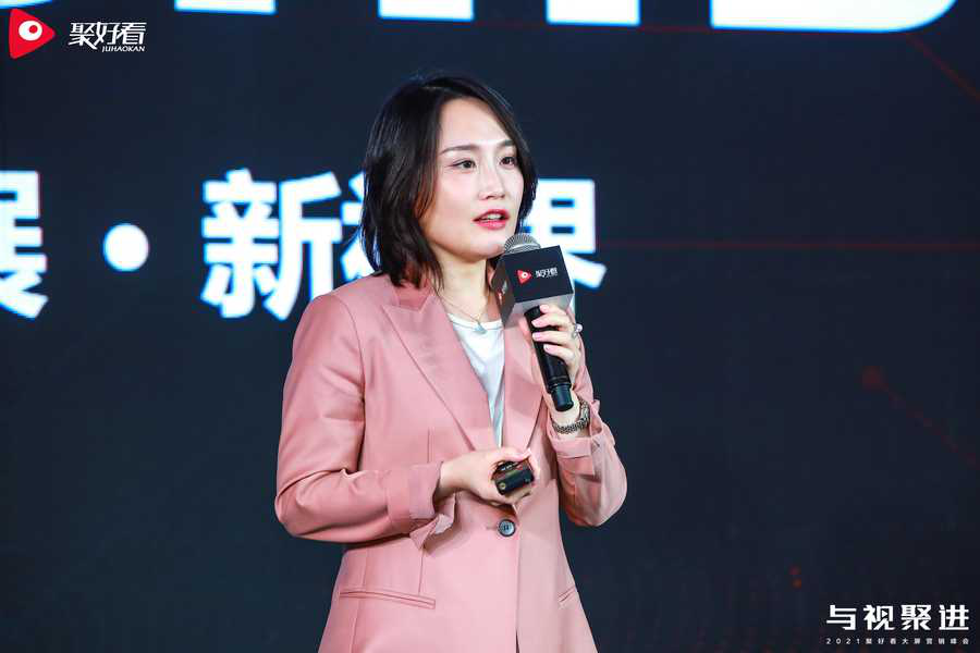 2020歐洲杯觀看人次將超20億 聚好看科技公布“社交歐洲杯”大屏計劃