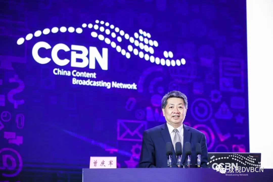 中國(guó)廣電曾慶軍：5G NR廣播業(yè)務(wù)與APP建設(shè)情況
