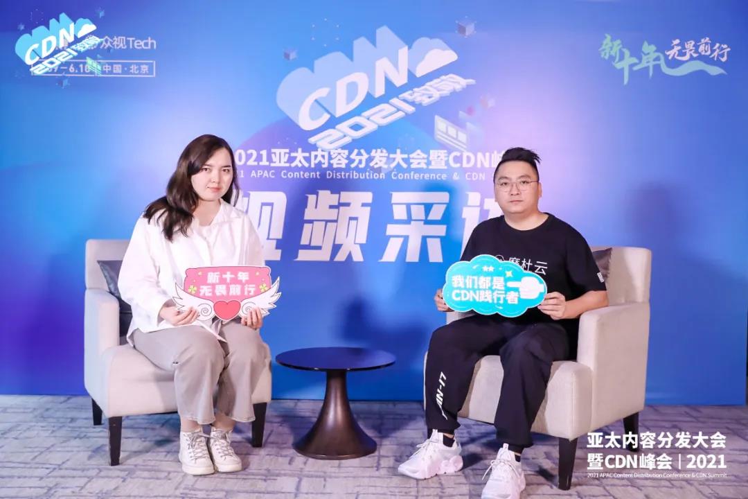 專訪丨摩杜云彭一（Roby）：云計算和大數(shù)據(jù)，讓城市更有溫度