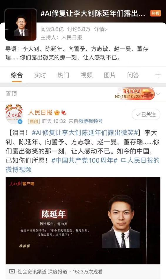 千億企業(yè)的真實業(yè)務(wù)思考，名校大廠高手同臺?PK，“馬欄山杯”國際音視頻算法大賽來襲！