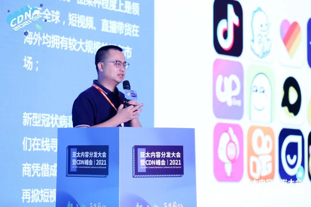 專訪丨騰訊云廖龍：安全與速度支撐多元化出海方案