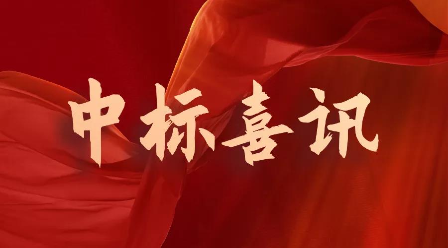 喜報！歡網(wǎng)科技中標(biāo)南方新媒體算法廣告平臺系統(tǒng)業(yè)務(wù) 助力IPTV廣告價值釋放