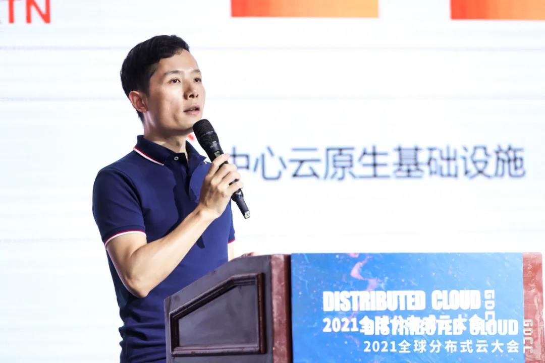 分布式云！2021全球分布式云大會(huì)點(diǎn)亮云技術(shù)燈塔丨Distributed Cloud