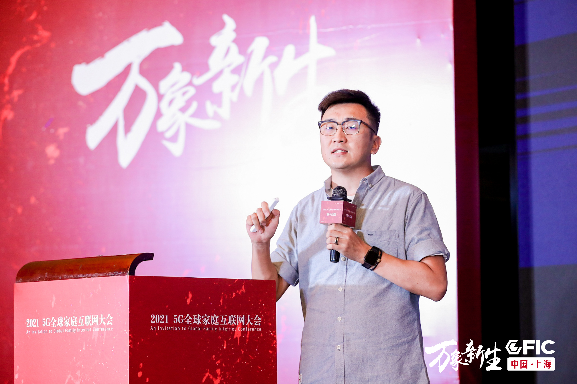 雷鳥科技孫冰：智屏?xí)r代，家庭場景互聯(lián)網(wǎng)的新機(jī)遇
