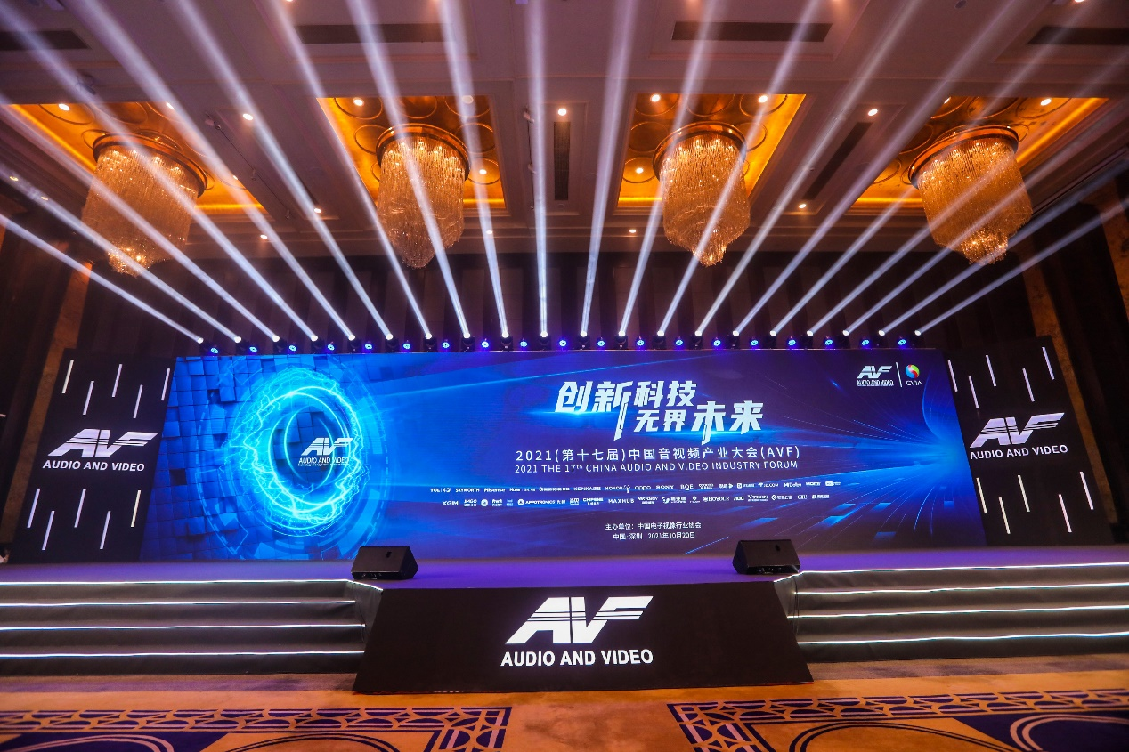 長虹斬獲科技創(chuàng)新大獎！