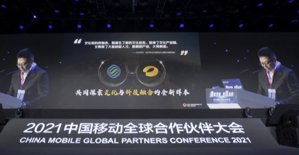 湖南廣電集團張華立：探索搭建芒果“元宇宙”平臺，全面參與未來傳播形態(tài)競爭