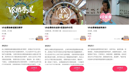 快手付費(fèi)全景視頻項(xiàng)目上線，開拓全景視頻變現(xiàn)新途徑