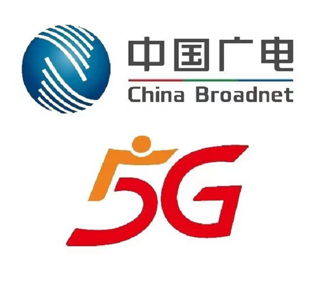 資費更低！20地廣電5G試商用啟動，“192”統(tǒng)一標準套餐公布