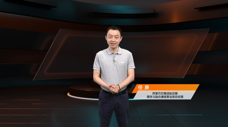 聚焦2022阿里云直播峰會(huì)，洞察直播技術(shù)創(chuàng)新應(yīng)用未來(lái)