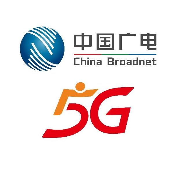阿里云、新華三入圍！中廣電移動5G互聯(lián)網(wǎng)業(yè)務(wù)公有云服務(wù)候選人公示