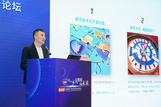 騰訊云智能媒體AI中臺(tái)3.0全新升級(jí)！助力媒資高效管理、內(nèi)容生產(chǎn)