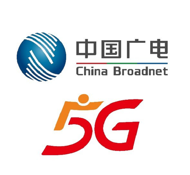 【重磅】中國(guó)廣電3400萬(wàn)張5G USIM卡集采啟動(dòng)！含1600萬(wàn)張物聯(lián)網(wǎng)卡