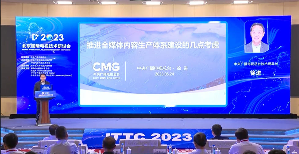 央視總臺(tái)在“5G+4K/8K+AI”全媒體內(nèi)容生產(chǎn)體系建設(shè)的實(shí)踐與技術(shù)布局