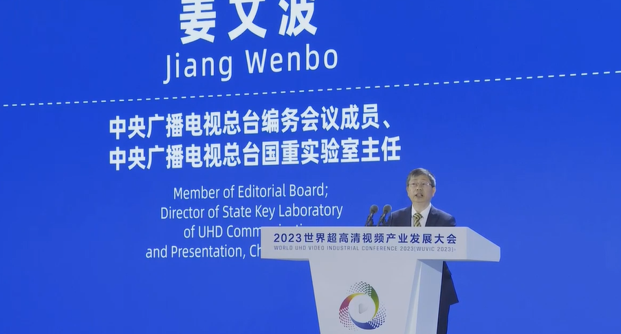 電視歷經(jīng)三次大迭代，央視總臺(tái)在超高清電視發(fā)展階段有何經(jīng)驗(yàn)？
