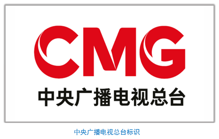 央視總臺2022年社會責任報告：央視頻累計下載量超4.91億次，“百城千屏”項目覆蓋21個省區(qū)市