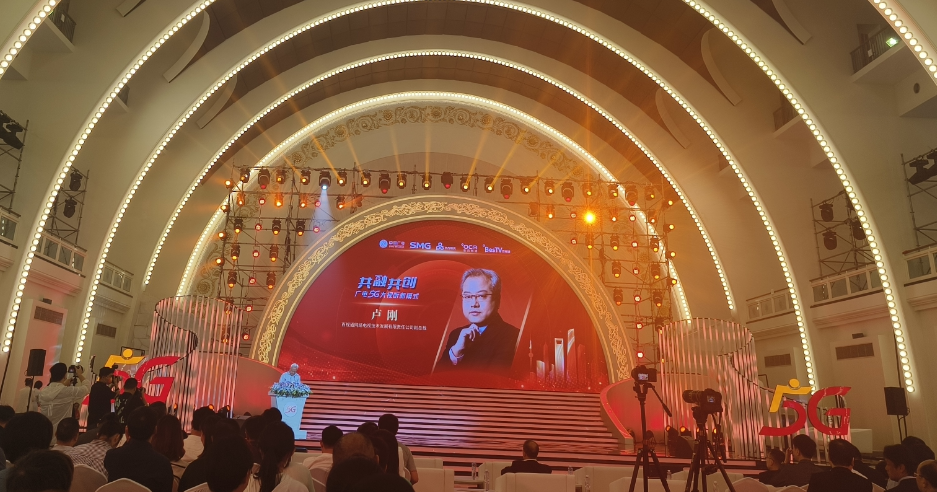 臺(tái)網(wǎng)融合新業(yè)態(tài)“5G云TV”如何賦能未來電視新發(fā)展？