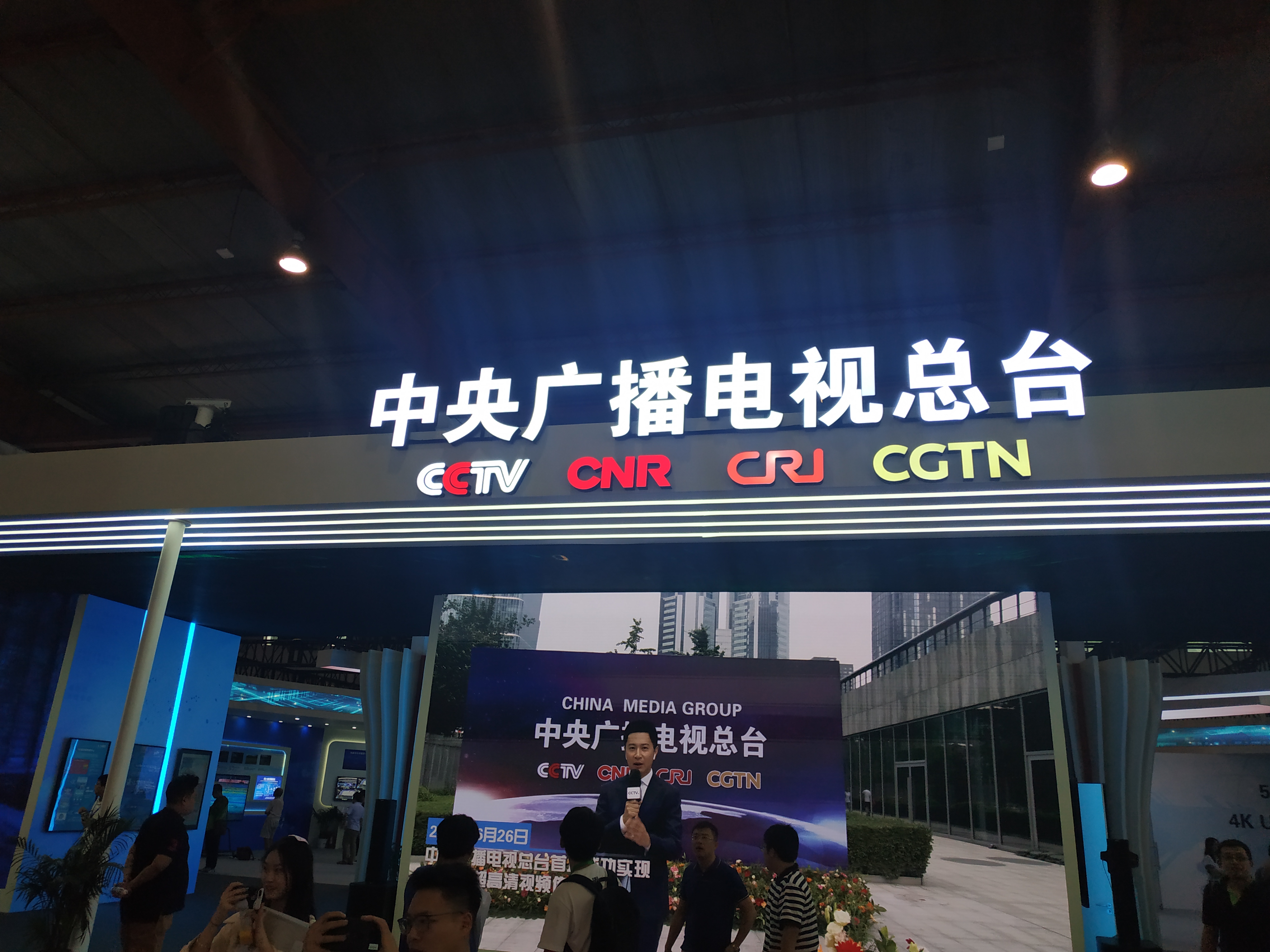 央視總臺發(fā)成都大運會版權(quán)聲明
