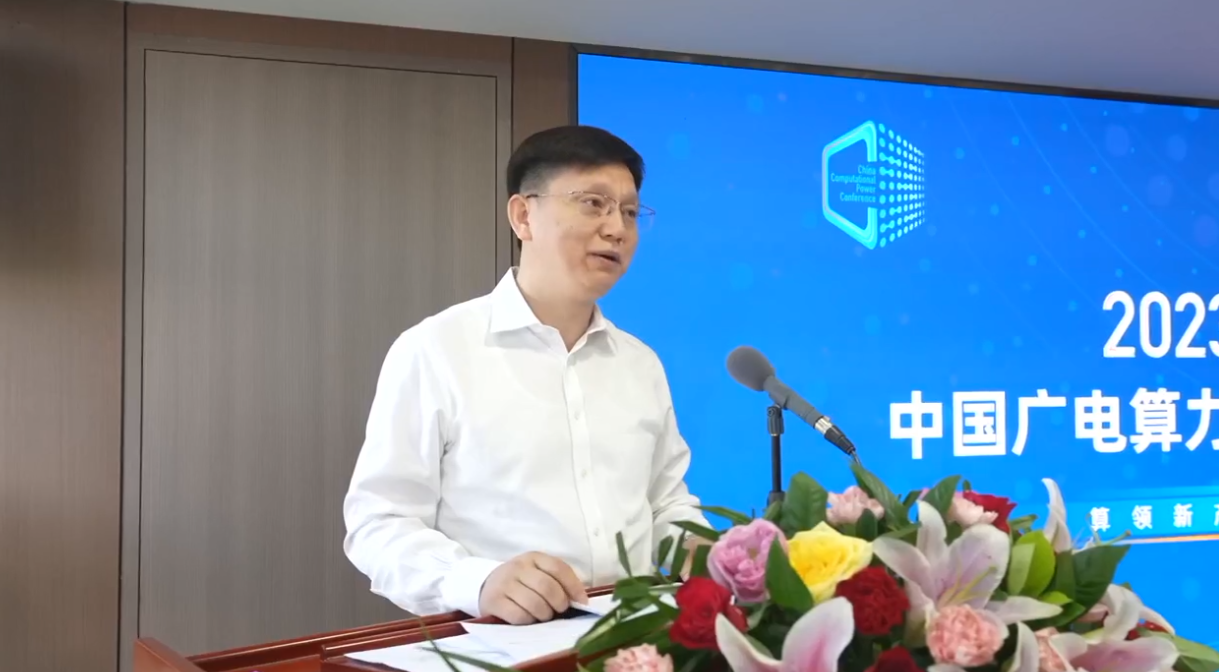 中國廣電宋起柱：廣電網(wǎng)絡(luò)已具備承擔(dān)國家文化專網(wǎng)的能力