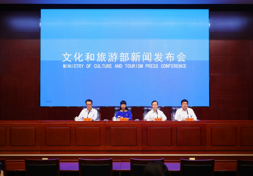 文旅部：智慧旅游沉浸式體驗新空間是新生事物，更是新消費趨勢和熱點
