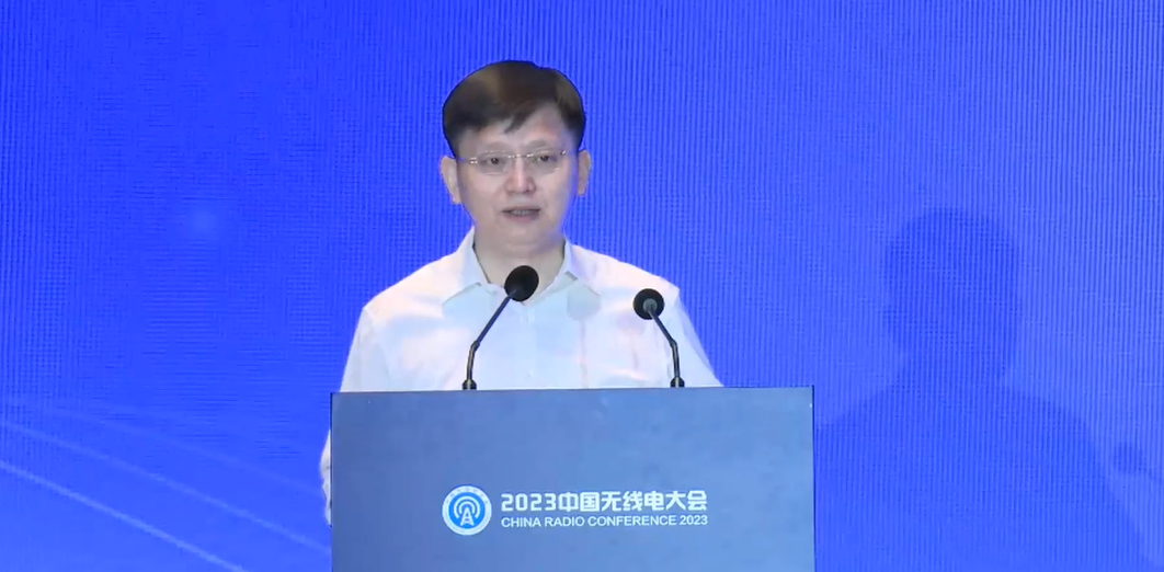 中國廣電宋起柱：廣電行業(yè)頻率資源是豐富的，如何用好是關(guān)鍵