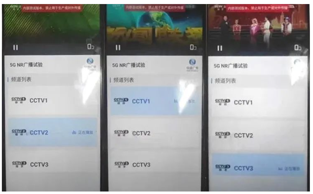 中國(guó)廣電5G NR預(yù)商用準(zhǔn)備扎實(shí)推進(jìn)：未來(lái)可免流量看電視