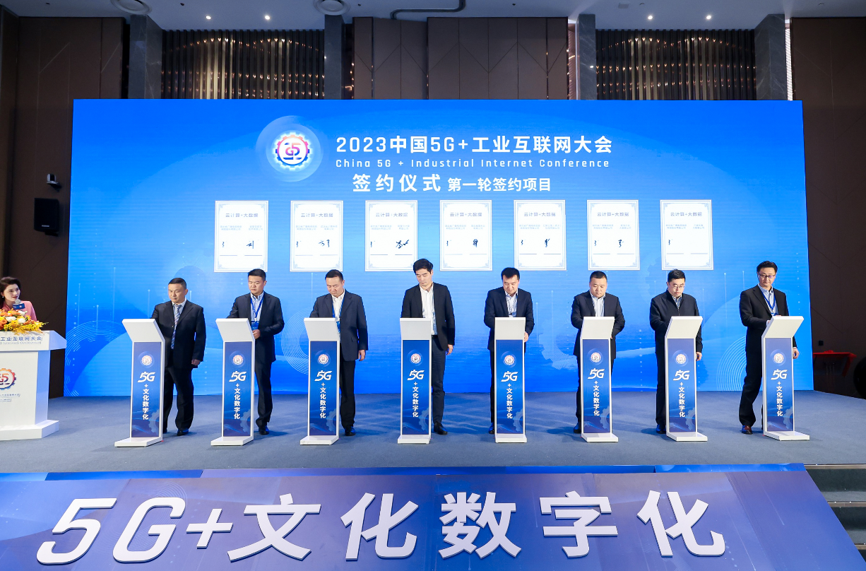 湖北廣電網(wǎng)絡分別簽署云計算+大數(shù)據(jù)、政企業(yè)務等合作協(xié)議