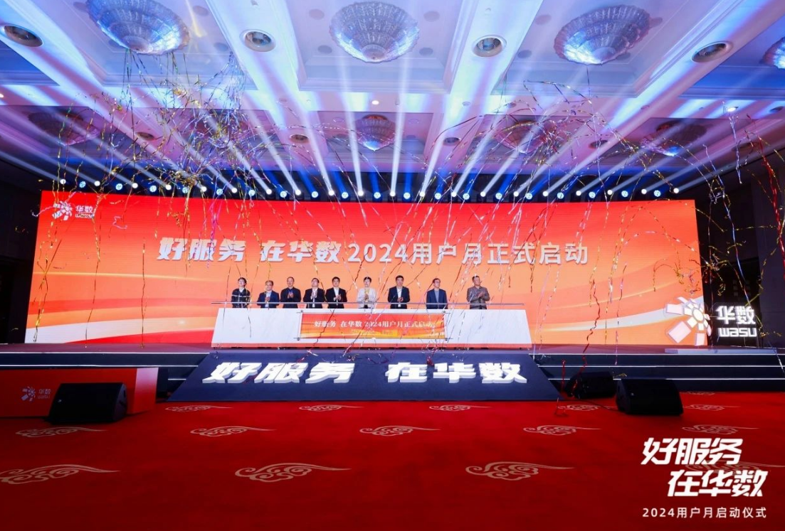 涉及廣電5G、文化專網(wǎng)等合作！華數(shù)集團(tuán)與浙江文化廣電和旅游廳、浙江廣電集團(tuán)簽約