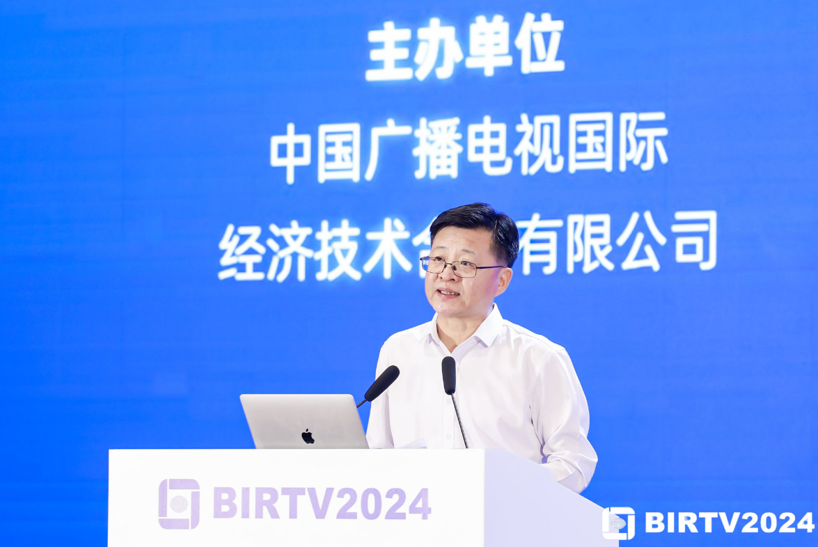 信息量很大！廣電總局副局長楊國瑞B(yǎng)IRTV2024最新發(fā)言