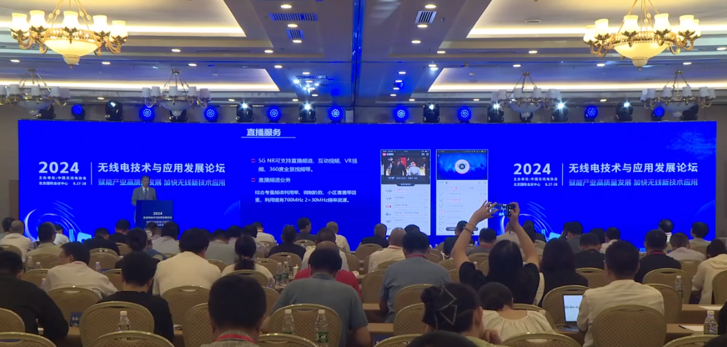 中國(guó)廣電曾慶軍：5G NR廣播、FWA等新技術(shù)場(chǎng)景助力新型廣電網(wǎng)絡(luò)建設(shè)