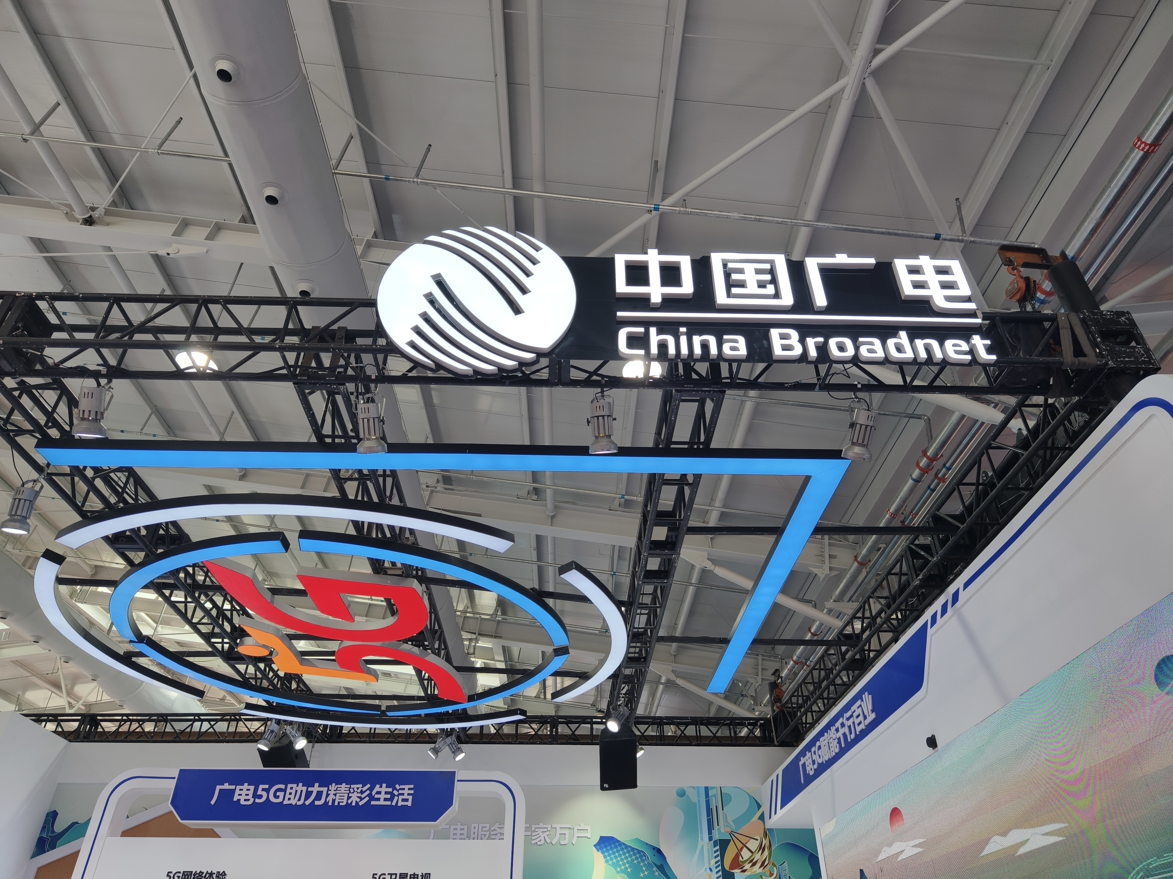 中國移動(dòng)：上半年700MHz固定資產(chǎn)價(jià)值537.12億元，在建工程價(jià)值48.51億元