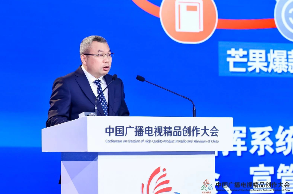 龔政文：湖南衛(wèi)視與芒果TV雙平臺聯(lián)采聯(lián)購降低衛(wèi)視投入，《歌手2024》帶來8.1%電視新用戶