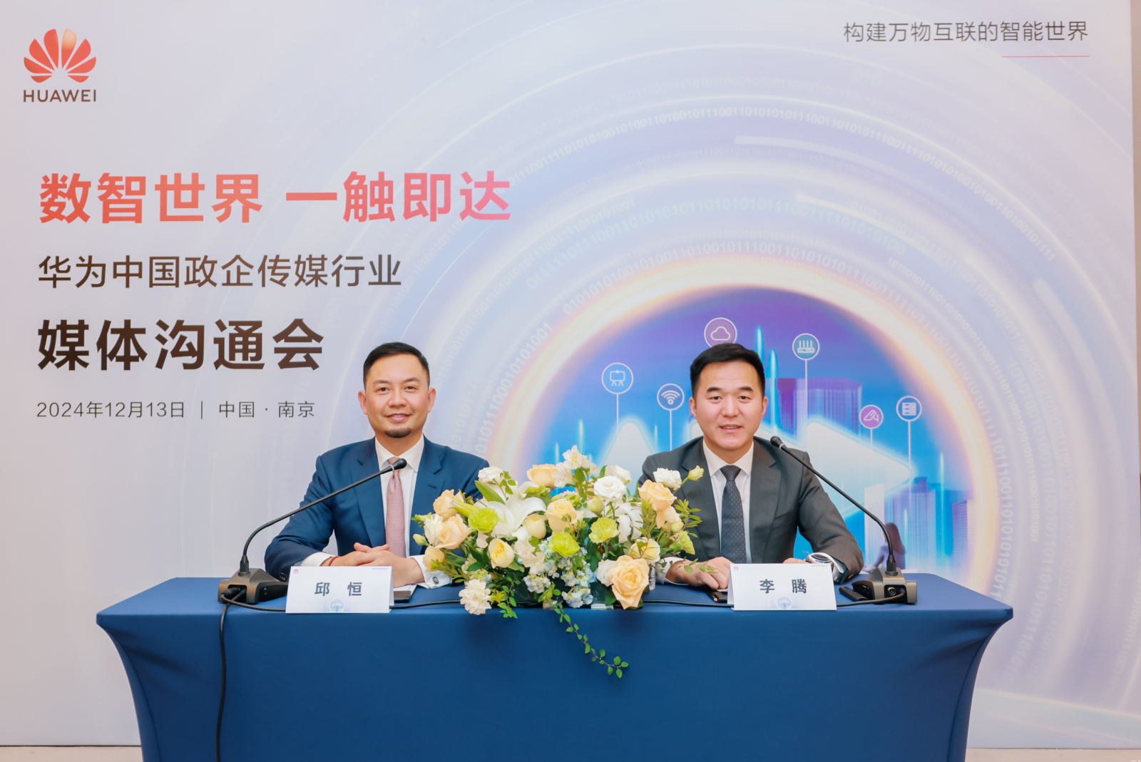以變應(yīng)變：華為智簡全光網(wǎng)+IP化改造，助力廣電視聽數(shù)智化升級